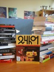 24h01 en bibliothèque