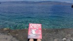 Une petite île en Grèce